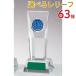  crystal Trophy GW4247C высота 17cm знак inserting бесплатный 
