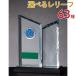  crystal Trophy GW4248B высота 21cm знак inserting бесплатный 