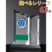  crystal Trophy GW4248C высота 17.5cm знак inserting бесплатный 