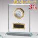  crystal .GW4251B высота 17.5cm знак inserting бесплатный 