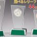  crystal Trophy GW4243B высота 12cm знак inserting бесплатный 
