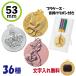  медаль 53mm пластиковый кейс * шея . лента имеется 
