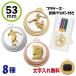  медаль 53mm цвет . пластиковый кейс * шея . лента имеется 