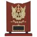 .P643A 32×25cm знак inserting бесплатный 