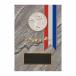 .PW57A 21×15cm знак inserting бесплатный 