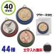  медаль 40mm цвет . pra с футляром 