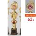  Trophy TAL371H высота 35cm aluminium relief знак inserting бесплатный 
