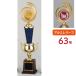  Trophy TAL384D высота 35cm aluminium relief знак inserting бесплатный 