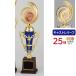  Trophy TCA378E высота 31cm литье relief знак inserting бесплатный 