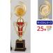  Trophy TCA379E высота 31cm литье relief знак inserting бесплатный 