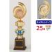  Trophy TCA381C высота 27cm литье relief знак inserting бесплатный 