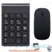 Bluetooth цифровая клавиатура беспроводной мышь продается в комплекте беспроводной цифровая клавиатура беспроводной Bluetooth 2.4G перевозка тонкий маленький размер финансовые дела отчетность для все 2 цвет 