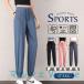  джерси женский брюки-джоггеры тренировочный брюки .... casual модный спорт одежда кромка резина весна лето Dance движение надеты 