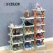  обувь подставка место хранения подставка обувь место хранения обувь класть полки место хранения сопутствующие товары 3 цвет обувь коробка стойка для обуви вход тонкий компактный модный обувь inserting ширина 26CM тонкий компактный популярный 