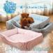  домашнее животное bed летний контакт охлаждающий для домашних животных bed симпатичный коврик собака ...... подушка кошка прохладный предотвращение скольжения "дышит" лето .... модный 