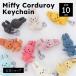 ( официальный магазин ) вельвет цепочка для ключей Miffy BON TON TOYS MiffyCorduroy Keychain