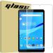 FOR Lenovo Smart Tab M8 ZA5C0055JP/ZA5D0022JP / M8 (3rd Gen) ZA870041JP 