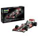  Германия Revell Германия Revell 1/24 McLAREN * Mercedes MP4-25 L. Hamilton R07096 пластиковая модель 
