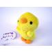 TST advance Little Beans цыпленок 10570