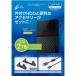 CYBER * 2.5inch установленный снаружи жесткий диск 2TB бонус упаковка ( PS4 для ) - PS4