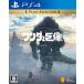 [PS4] one da.. изображение Value Selection