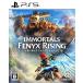 i motor ruzfiniks Rising -PS5