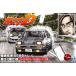 синий остров культура обучающий материал фирма инициалы D No.6 Fujiwara . море AE86 Trueno no. 37 шт specification 1/24 шкала пластиковая модель 