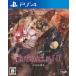 tes Smile zI*II - PS4