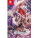 [Switch]matsu licca. .-kEi- небо жизнь . необычность .
