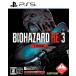 [PS5]BIOHAZARD RE:3 Z Version