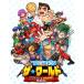  Tecnos The * world ... kun &amp; аркада коллекция - Switch