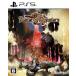 тормозные колодки ob Monstar zSSB - PS5