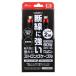  Anne sa-Switch2 для USB Type-C strong кабель 2m черный / красный ANS-SW175BR