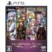 kemkoRPG selection Vol.5 - PS5
