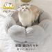  кошка. bed кошка. дом для домашних животных спальный мешок модный симпатичный нежный теплый мягкий . пол цветок type серый зимний для помещений домик для кошек домашнее животное house кошка bed кошка маленький магазин 
