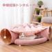  кошка тоннель bed подушка ....pompon имеется house розовый удален возможность на крыше установлен .... мяч развлечение игрушка товары для домашних животных 