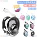  воздуховод "snorkel" ребенок shuno-ke кольцо full-face воздуховод "snorkel" маска детский Kids 180 раз поле зрения воздуховод "snorkel" Kids shuno-ke кольцо маска подводный очки 