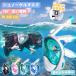  воздуховод "snorkel" ребенок shuno-ke кольцо full-face воздуховод "snorkel" маска детский Kids 180 раз поле зрения воздуховод "snorkel" Kids shuno-ke кольцо маска подводный очки 