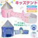  Kids палатка мяч бассейн детский палатка house мяч имеется складной мяч house тоннель комплект Play house игрушка салон палатка день рождения подарок 