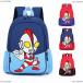  рюкзак сумка упаковка портфель сумка bag модный ребенок Kids мужчина boys большая вместимость водонепроницаемый крепкий выносливость легкий место хранения портфель вечер отражающий посещение школы симпатичный Ultraman 