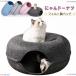 ni.. пончики ... фетр производства домашнее животное bed купол type кошка домик для кошек тоннель .. house игрушка домашнее животное диван . пол house 