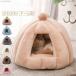  кошка house домашнее животное house купол type зимний подушка ... кошка bed собака bed нежный зима холод . меры товары для домашних животных модный симпатичный для маленьких собак палатка type 