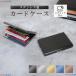  футляр для карточек мужской футляр для визитных карточек тонкий незначительный легкий тонкий твердость скимминг предотвращение ....ID карта compact магнитный предотвращение бизнес RFID немного количество 