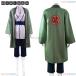  Halloween костюмированная игра ребенок Naruto (Наруто) маскарадный костюм . рост . рука tsunate Halloween костюмированная игра Halloween маскарадный костюм костюмы Halloween товары Halloween ребенок костюмированная игра Kids 