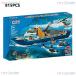 [ сменный товар ] блок игрушка Lego сменный . осмотр судно LEGO блок 815PCS 7 body Mini fig имеется Lego блок Lego игрушка блок ребенок Рождество подарок 