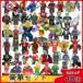 [ сменный товар ] Lego сменный Mini fig роскошный 48 body комплект Mini fig комплект LEGO сменный мини фигурка Avengers блок LEGO ребенок Рождество подарок 