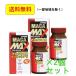  мака мака supplement 20 раз .. мака чёрный мака 100 раз .. тонн cut есть цинк ... дальневосточная черепаха цитруллин мака Max 84 шарик ×2 шт 1 раз 4 шарик 42 день минут 