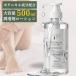�����[���[ ���� �����p���� TRY�{�^�j�J�����[�V����Nature 500ml �����ɂ₳���� �����p������ ���� ���� �t�F���e�b�N ���ɓ����Ă����v