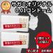  темно синий do-. темно синий купол 001 SaGa mi5ko ввод ×2 коробка резина .. нет ...-.s gold ... темно синий купол полиуретан производства 