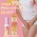 デリケートゾーン ケア ホワイトクリーム 黒ずみ対策 くすみケア 天然由来99％ ボディクリーム 保湿 乳首 VIO わき 色素沈着 35ml オーガニック化粧品取得